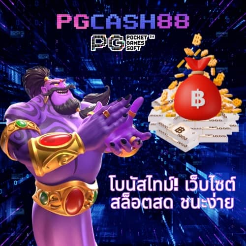123สล็อต