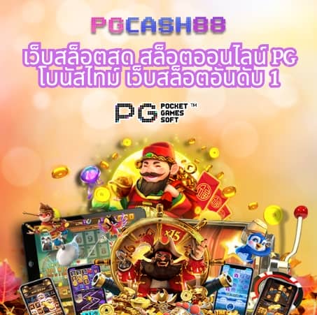 123สล็อต