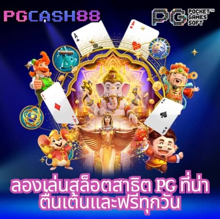 123สล็อต